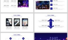 吃瓜ppt 抖音网红黑料,吃瓜PPT背后的真相与反思