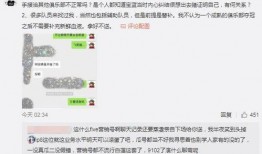 吃瓜爆料大事件真相 体育圈是干净的吗,吃瓜爆料大事件真相，究竟是否干净？