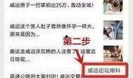 吃瓜爆料短剧吃瓜爆料大赛每日聚集地 社会热点事件视频,每日社会热点事件视频集锦