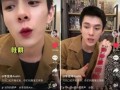 抖音爆料吃瓜观看在线,揭秘热门事件幕后真相