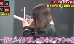 黑料偶像背锅多年后重生了.吃瓜爆料大事件真相,揭秘背后大事件真相