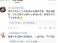 今日看料 吃瓜爆料大赛每日聚集地,热点追踪，揭秘娱乐圈幕后风云