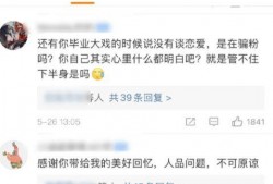 今日看料 吃瓜爆料大赛每日聚集地,热点追踪，揭秘娱乐圈幕后风云