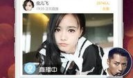 明星排行榜 金瓜体育赛事直播app安卓,明星排行榜引领潮流，精彩赛事一网打尽